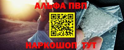 амфетамин Ипатово