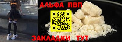трава Ирбит