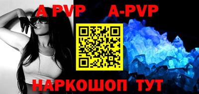 амфетамин Ипатово