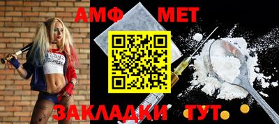 трава Ирбит
