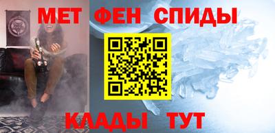 амфетамин Ипатово