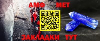 трава Ирбит