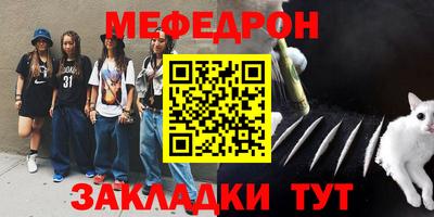 амфетамин Ипатово