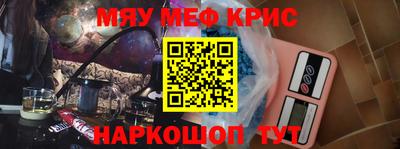 амфетамин Ипатово