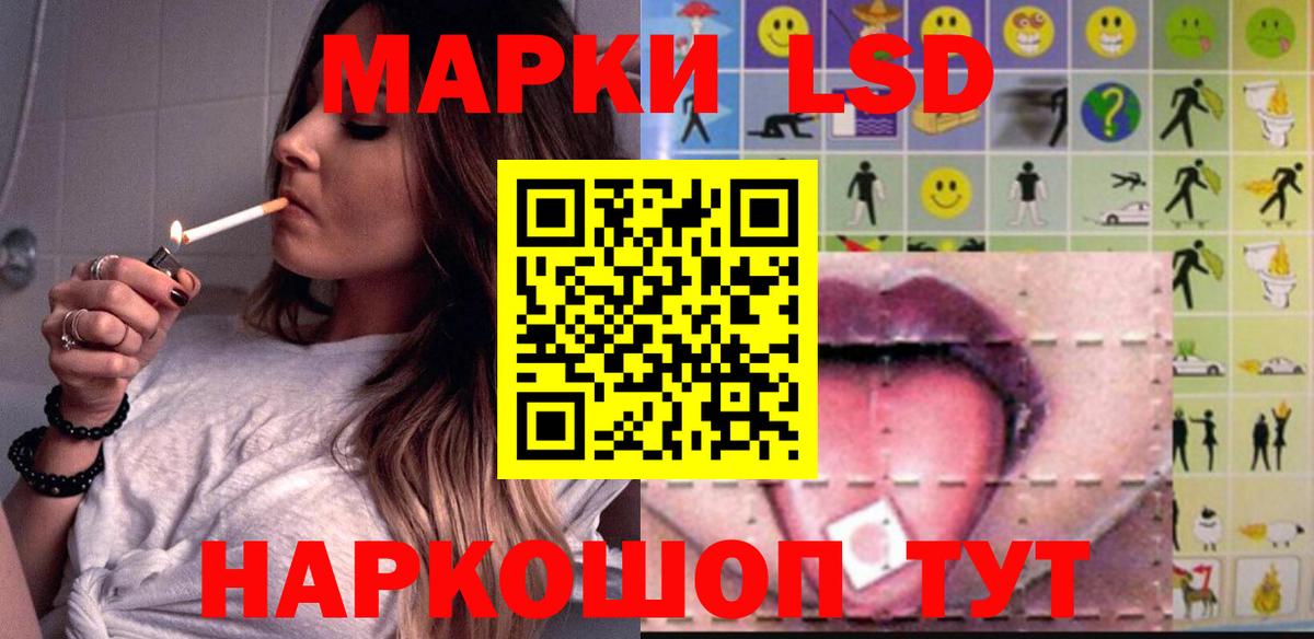 Лсд 25 экстази кислота  LSD-25 экстази  Мценск  Вход с VPN  ЛСД экстази ecstasy 