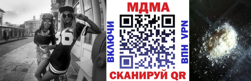 МДМА кристаллы  Мценск 