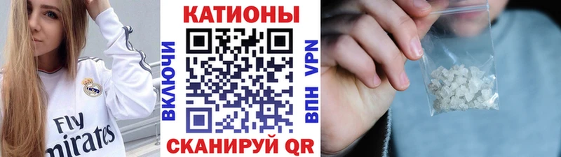 Меф кристаллы  Мценск 