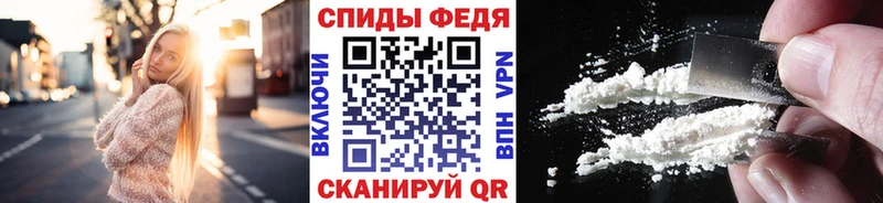 блэк спрут   Мценск  МЕТАМФЕТАМИН кристалл 
