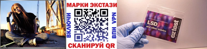 Марки N-bome 1,5мг  Мценск 