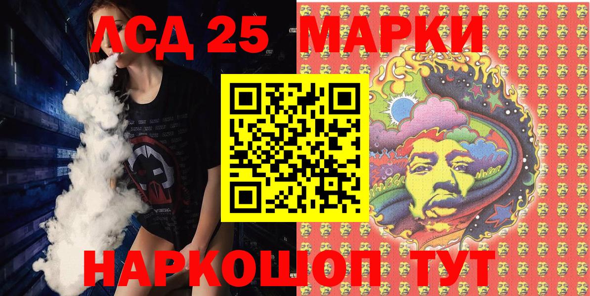 Марки NBOMe 1500мкг  Марки N-bome  закладки  Вход с VPN  Мценск 