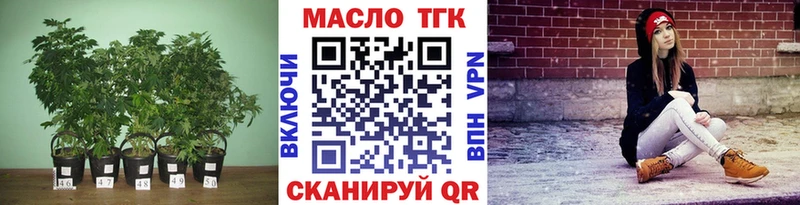 ТГК вейп  Мценск 