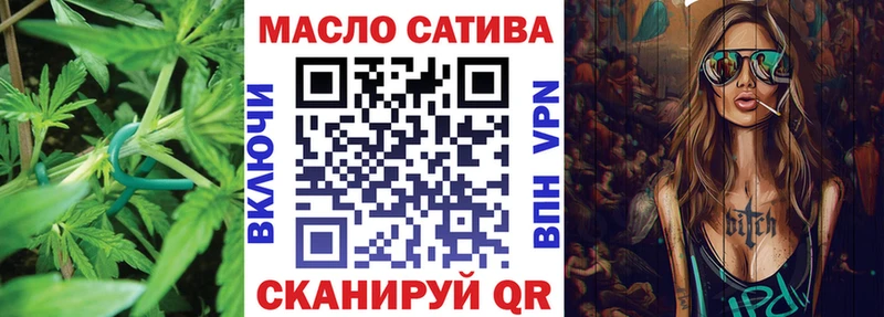 Дистиллят ТГК THC oil Мценск