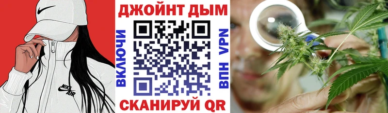 Шишки марихуана Ganja  Мценск 