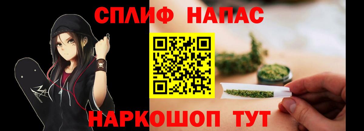 Шишки марихуана тримм  Вход с VPN  Мценск  Бошки марихуана Ganja 