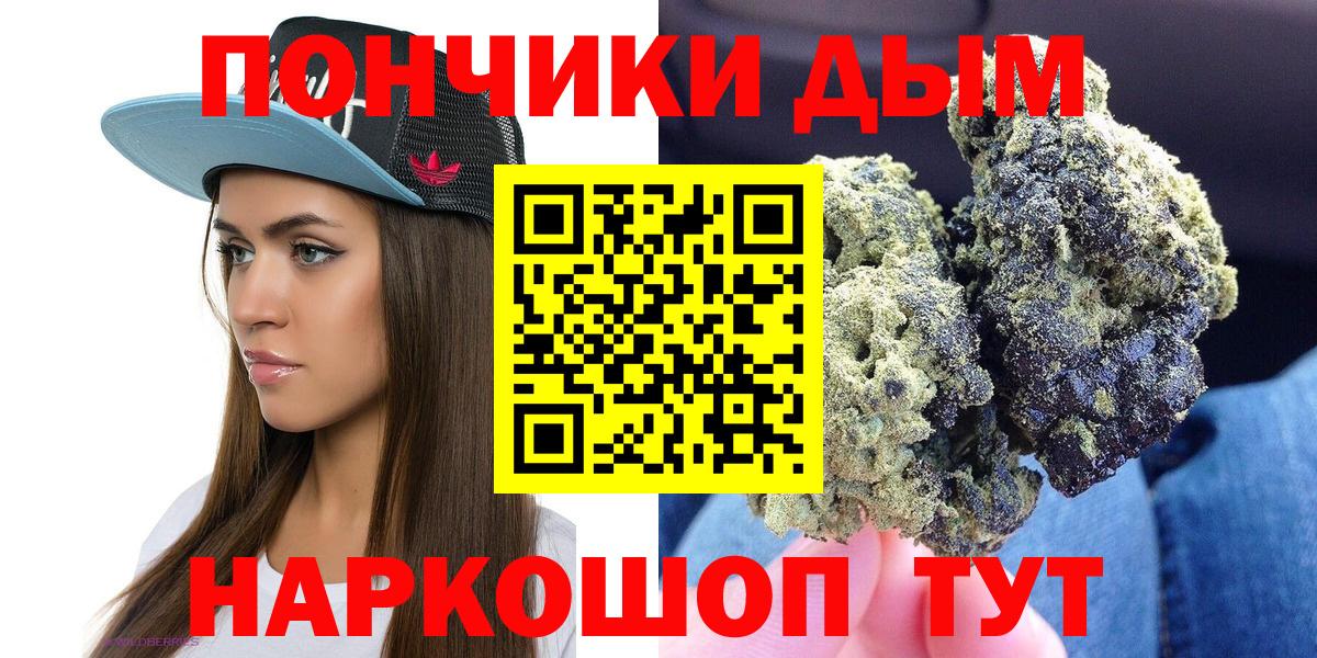 МАРИХУАНА гибрид Мценск